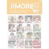 JIMORE_vol3.jpg